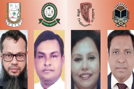 উপাচার্য নিয়োগ দিয়ে প্রজ্ঞাপন