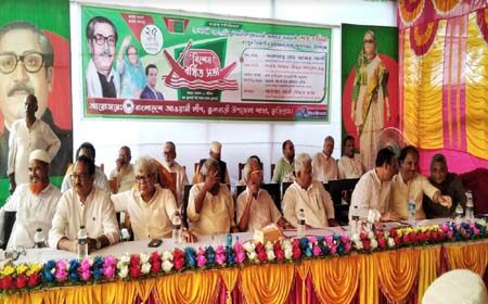 ফুলবাড়ীতে আওয়ামীলীগের বিশেষ বর্ধিত সভা