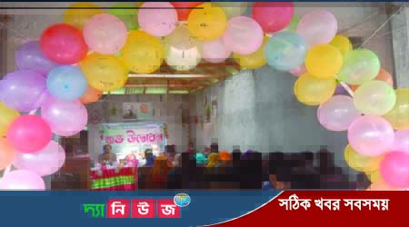 সমবায় সমিতির অফিস ঘর