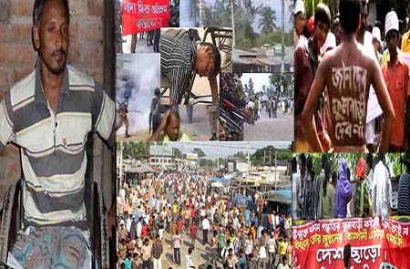 ফুলবাড়ী ট্রাজেডির ১৬ বছর