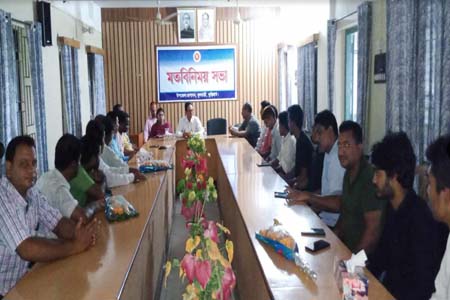 ফুলবাড়ীতে মতবিনিময় সভা