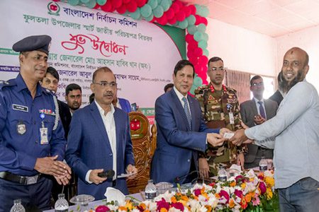 ফুলতলায় স্মার্ট জাতীয় পরিচয়পত্র বিতরণ