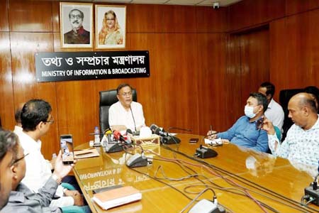 প্রধানমন্ত্রীর অংশগ্রহণ ফলপ্রসূ