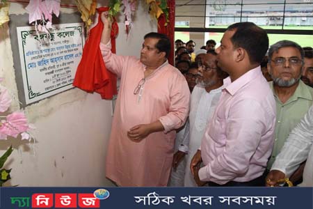 নতুন ভবনের ভিত্তিপ্রস্তর স্থাপন