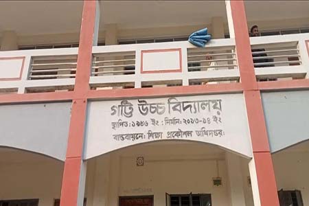 সালথার গট্টি উচ্চবিদ্যালয় ম্যানেজিং কমিটির নির্বাচন অনুষ্ঠিত
