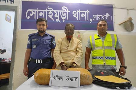 স্কুল ব্যাগে চার কেজি গাঁজা, গ্রেফতার ১