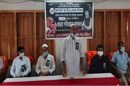 ঝিনাইদহের ঘোড়শাল ইউনিয়নে যথাযোগ্য মর্যাদায় জাতীয় শোক দিবস পালিত