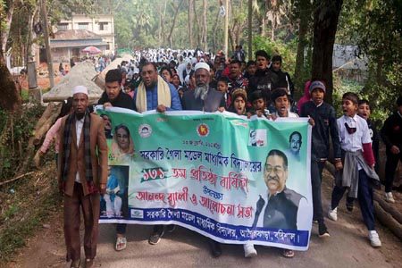 আগৈলঝাড়ার ঐতিহ্যবাহী