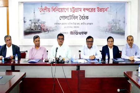 অর্থনীতির লাইফলাইন