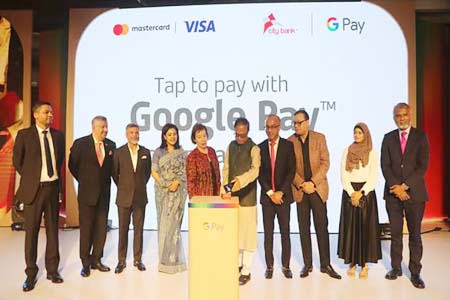 গুগলের ডিজিটাল লেনদেন সেবা গুগল পে