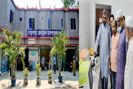 জেনারেল হাসপাতালের উদ্বোধন