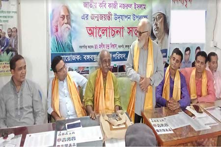 নজরুলের জন্মজয়ন্তী