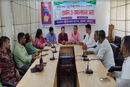 বরিশালের গৌরনদীতে জাতীয় জন্ম ও মৃত্যু নিবন্ধন দিবস পালিত