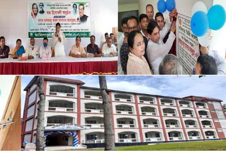 গৌরনদীর মাহিলাড়া ডিগ্রি কলেজ
