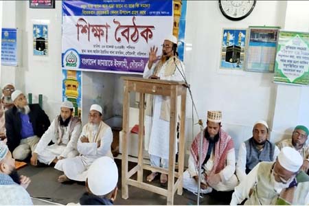 জামায়াতে ইসলামী’র কর্মী শিক্ষা বৈঠক