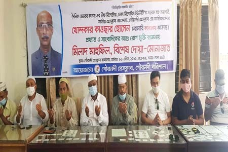 করোনা আক্রান্ত খোন্দকার কাওছার হোসেন রোগ মুক্তি কামনায় গৌরনদীতে মিলাদ ও দোয়া