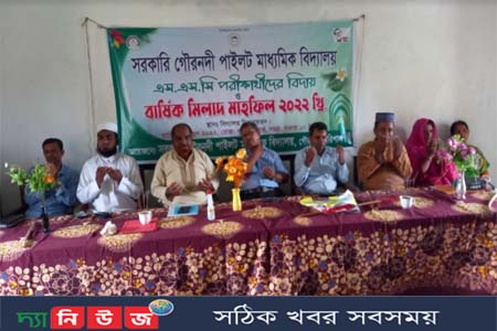 পরীক্ষার্থীদের বিদায় ও বার্ষিক মিলাদ মাহফিল