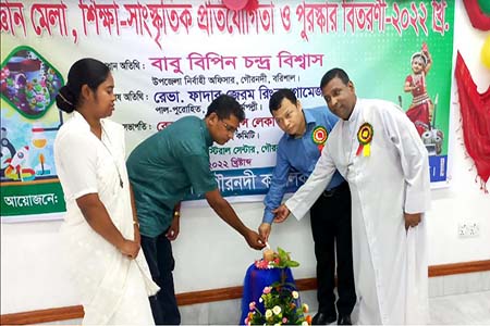 গৌরনদীতে বিজ্ঞান মেলা