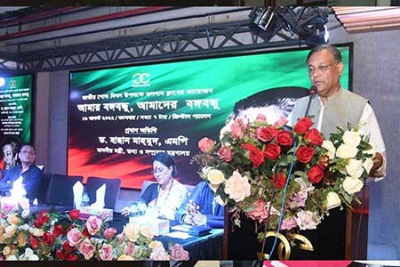 গুলশান ক্লাবে জাতীয় শোক দিবসের অনুষ্ঠান