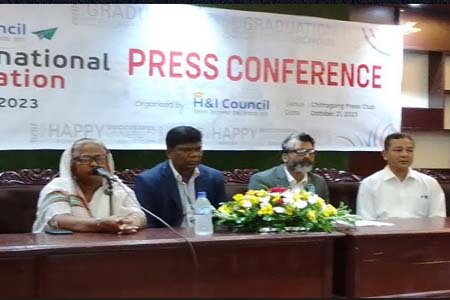 ইন্টারন্যাশনাল ইডুকেশন ফেয়ার