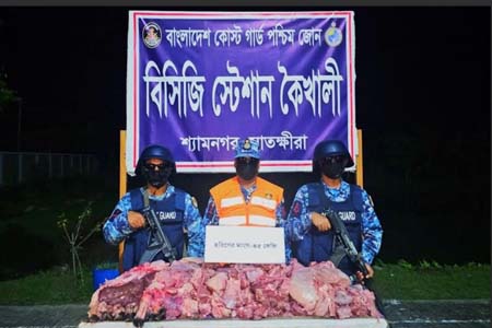 ৪৫ কেজি হরিণের মাংস আটক