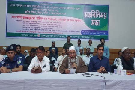 বিশ্বে বাংলাদেশের ভাবমূর্তি উজ্জ্বল করছে কুরআনের হাফেজরা -ধর্মমন্ত্রী