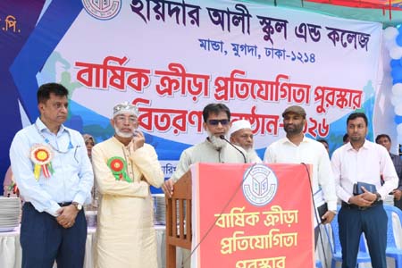 দায়িত্বশীল নাগরিক