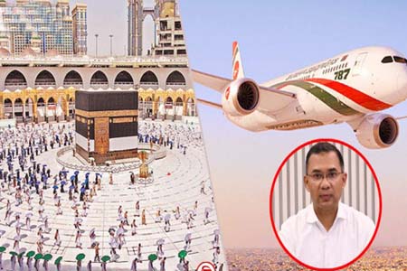 হজ ফ্লাইটের উদ্বোধন