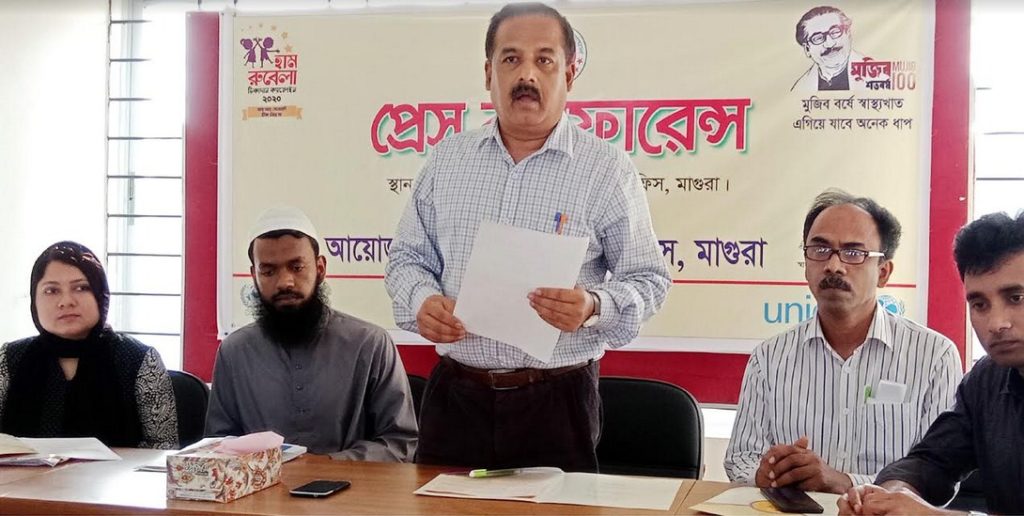 মাগুরায় হাম-রুবেলা টিকা দেয়া হবে ১ লাখ ৯৭ হাজার শিশুকে