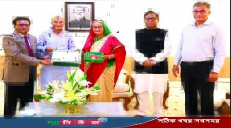 বিদ্যুৎ বিভাগকে দেওয়া স্বাধীনতা পুরস্কার