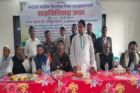 গৌরনদীতে শিক্ষার মানোন্নয়নের লক্ষে মতবিনিময় সভা