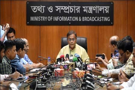 দেশকে সাম্প্রদায়িকভাবে বিভাজন করার চেষ্টা করে বিএনপি জামায়াত -তথ্যমন্ত্রী