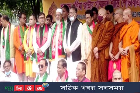 অসাম্প্রদায়িক চেতনার মূর্ত প্রতীক