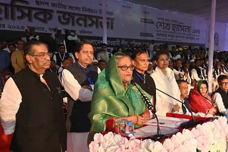 বরিশালের সুনাম