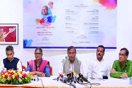 গণতন্ত্র, অগ্রগতি, বিশ্ব নারী জাগরণের প্রতীক প্রধানমন্ত্রী শেখ হাসিনা -তথ্য ও সম্প্রচার মন্ত্রী
