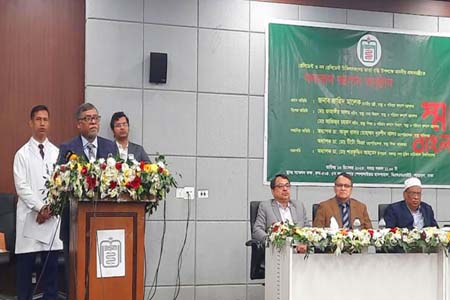 বাংলাদেশ এশিয়ার মধ্যে প্রথম