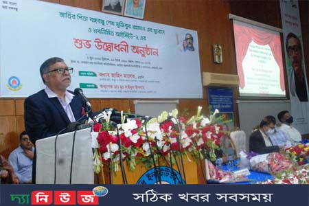 পুরো স্বাস্থ্যখাতকে ডিজিটেলাইজড