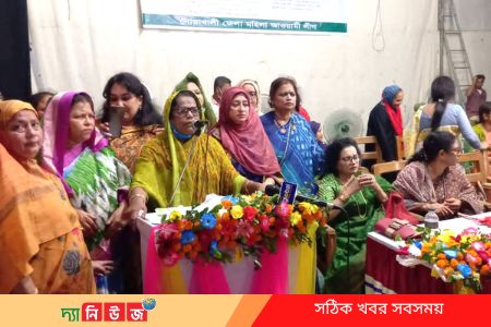 নারীর জাগরণে আ.লীগ আবারো ক্ষমতায় আসবে