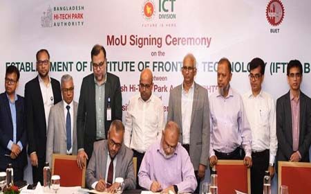 হাইটেক পার্ক কর্তৃপক্ষ এবং বুয়েটের মধ্যে সমঝোতা স্মারক স্বাক্ষরিত