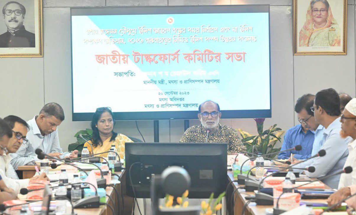 ১২ অক্টোবর থেকে ২ নভেম্বর পর্যন্ত সারাদেশে ইলিশ আহরণ নিষিদ্ধ -মৎস্য ও প্রাণিসম্পদ মন্ত্রী 