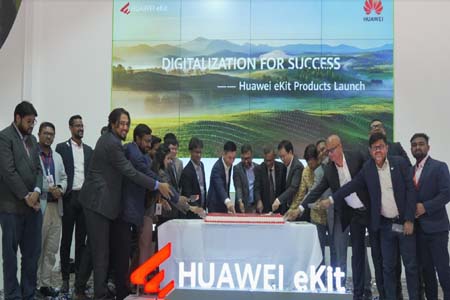 হুয়াওয়ে ই-কিট