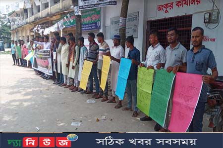 গণঅধিকার পরিষদ নেতা রাশেদ খাঁন’র উপর হামলার প্রতিবাদে ঝিনাইদহে মানববন্ধন