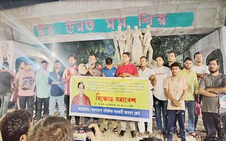 মবতন্ত্র সৃষ্টি করে মানসিকভাবে লাঞ্ছিত