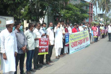 জিআরআরআইডিপি প্রকল্পের বিলের পাওনা টাকা পরিশোধের দাবিতে মানববন্ধন ও মিছিল