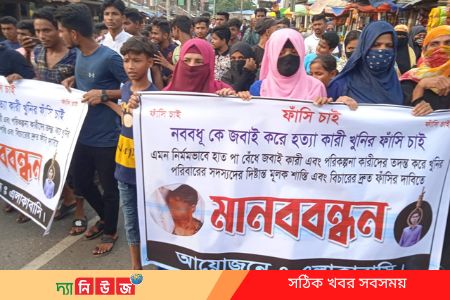 নববধূকে জবাই করে হত্যা