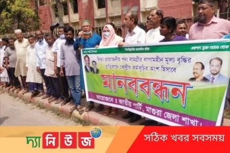 নিত্য প্রয়োজনীয় পণ্য সামগ্রী