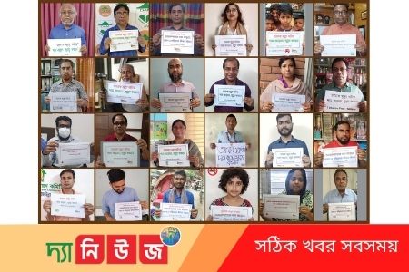 ফেসবুকে ভার্চুয়াল মানববন্ধন অনুষ্ঠিত