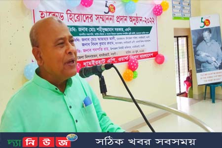 হ্যান্ড্রেড হিরোকে সংবর্ধনা