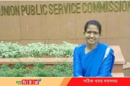 আইএএস অফিসার হয়ে স্বপ্নপূরণ করলেন মেয়ে