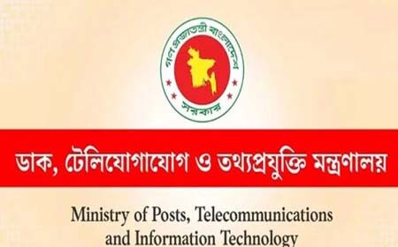 অনিয়ম দুর্নীতির তথ্য আহ্বান